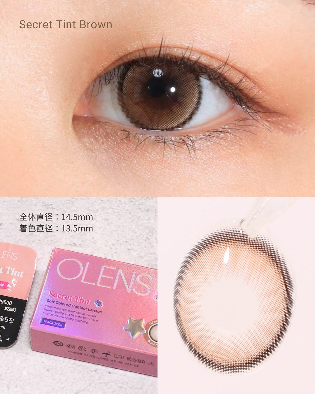 secret tint/OLENS/1ヶ月(1MONTH)カラコンを使ったクチコミ(3枚目)