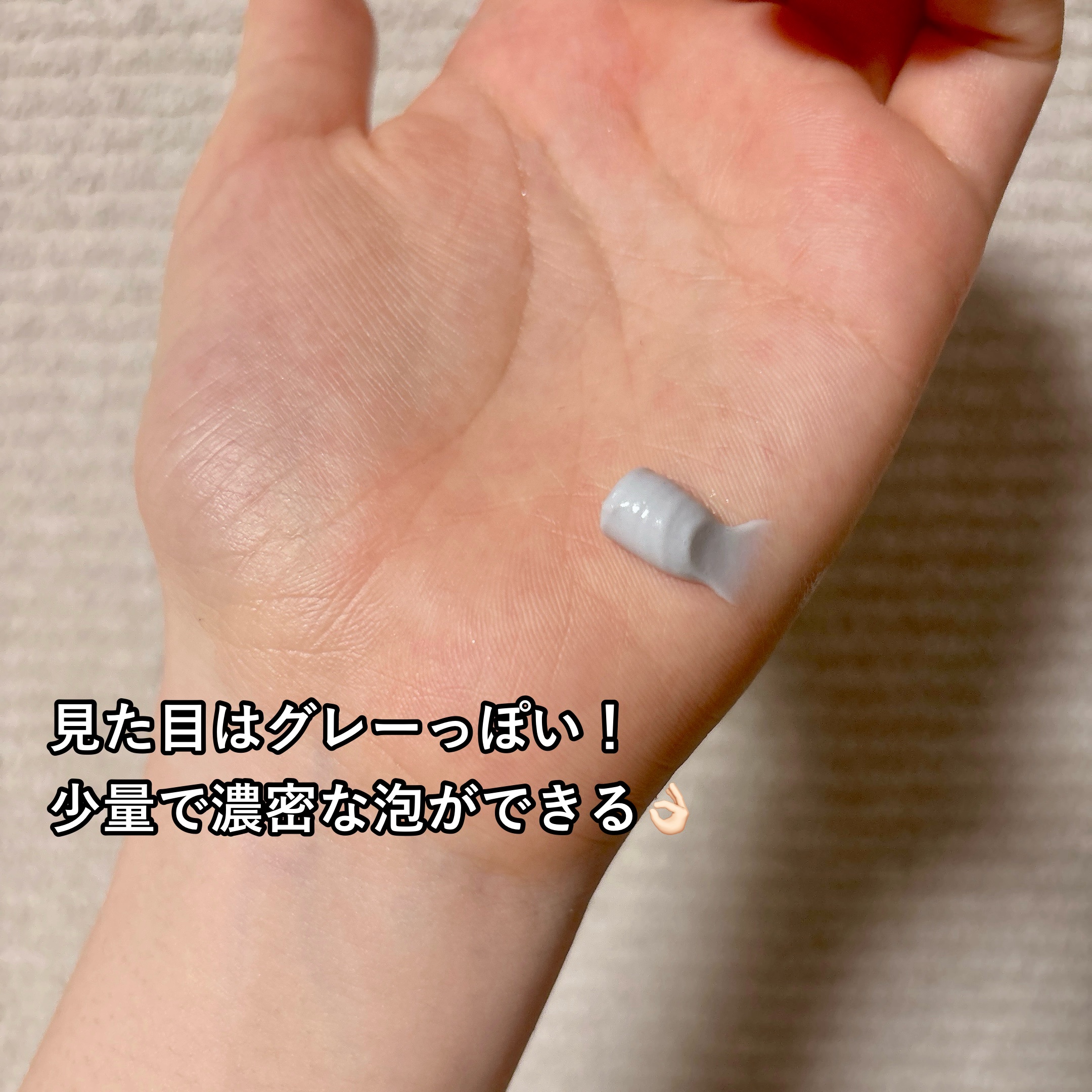 ニベア２ＷＡＹ美容洗顔 AC/ニベア/洗顔フォームを使ったクチコミ（2枚目）