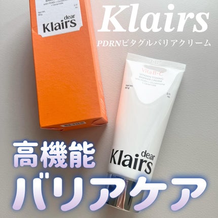 PDRN ビタグル バリアクリーム/Klairs/フェイスクリームを使ったクチコミ(1枚目)