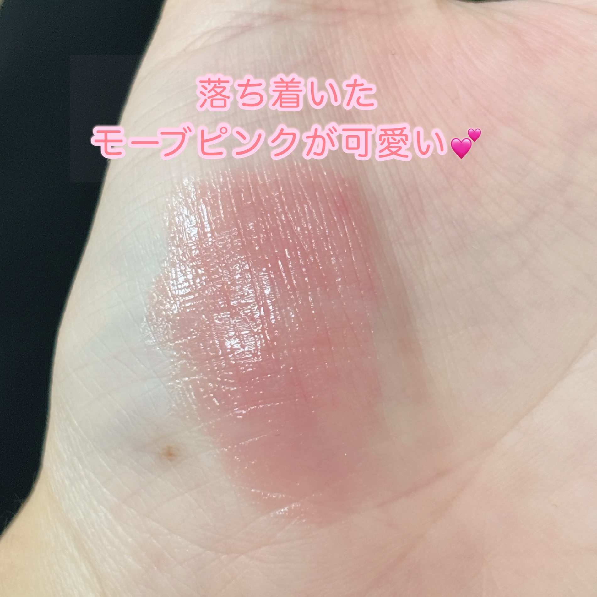 ジェリースティック/tiptoe/口紅を使ったクチコミ（3枚目）