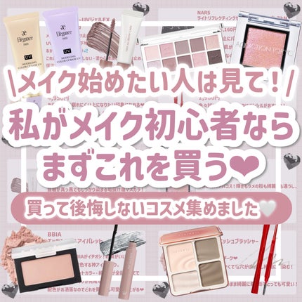 ロージーローザ パウダーブラシEXのクチコミ「\メイク始めたい人は見て!/私がメイク初心者ならまずこれを買う💖
買って後悔しないコスメ集めま.....」(1枚目)