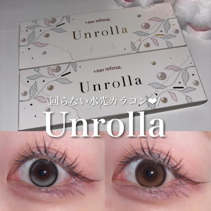 Unrolla 1day ルナンブラウン/Unrolla/ワンデー(1DAY)カラコンの画像