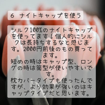 ããðŒãããã©ææè on LIPS ã髪ãã€äžããæ¥åžžã®ã±ã¢è²ã
/é«ªã®æ¯ã®ãã€ãåºãããã«è²ã
詊ããŠ..ãïŒ8æç®ïŒ