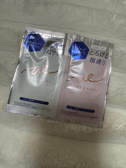 エアリー&イージー メルティリペア シャンプー/トリートメント/エアリー&イージー/市販シャンプーを使ったクチコミ(1枚目)