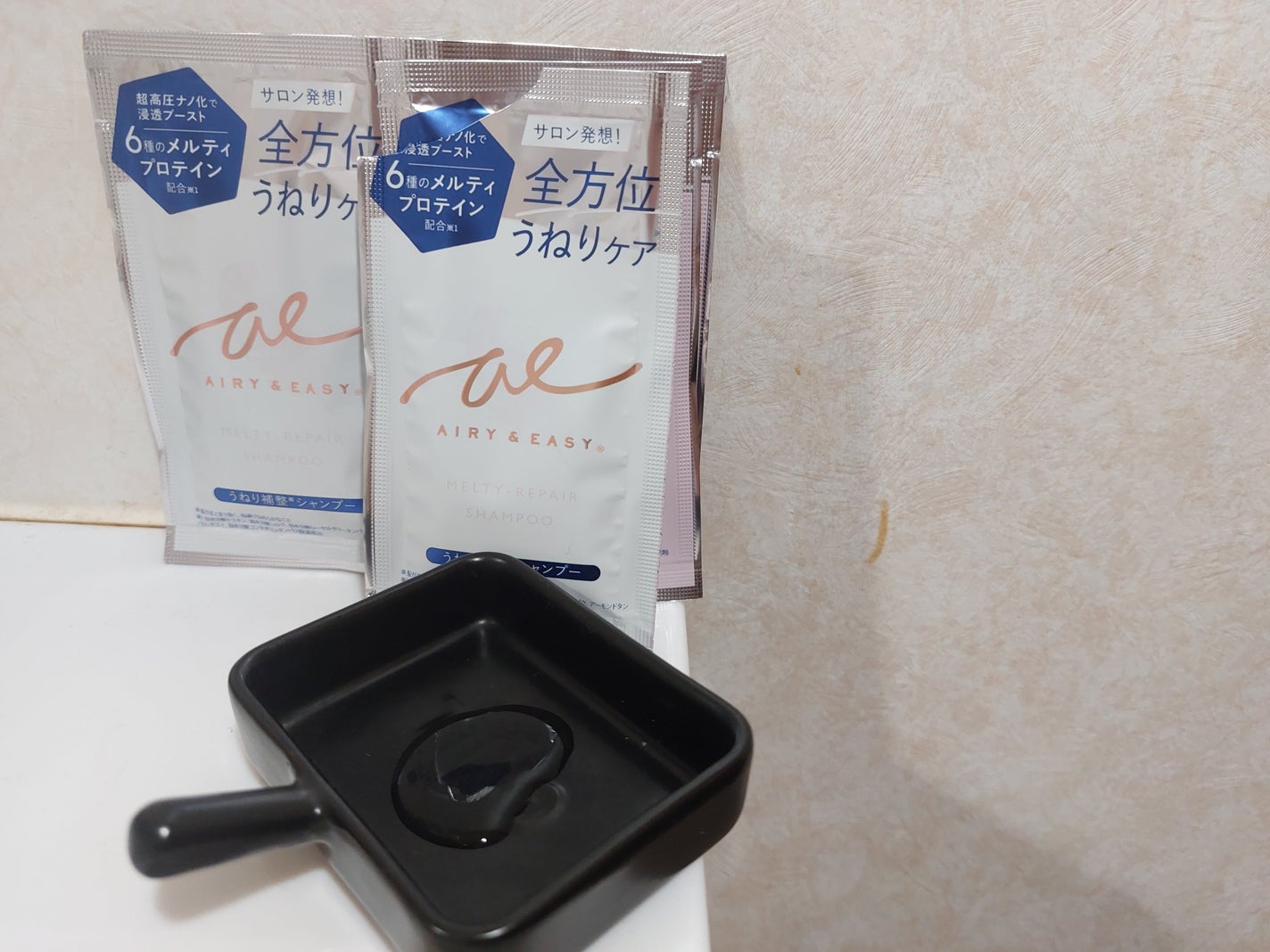 エアリー&イージー メルティリペア シャンプー/トリートメント/エアリー&イージー/市販シャンプーを使ったクチコミ(2枚目)
