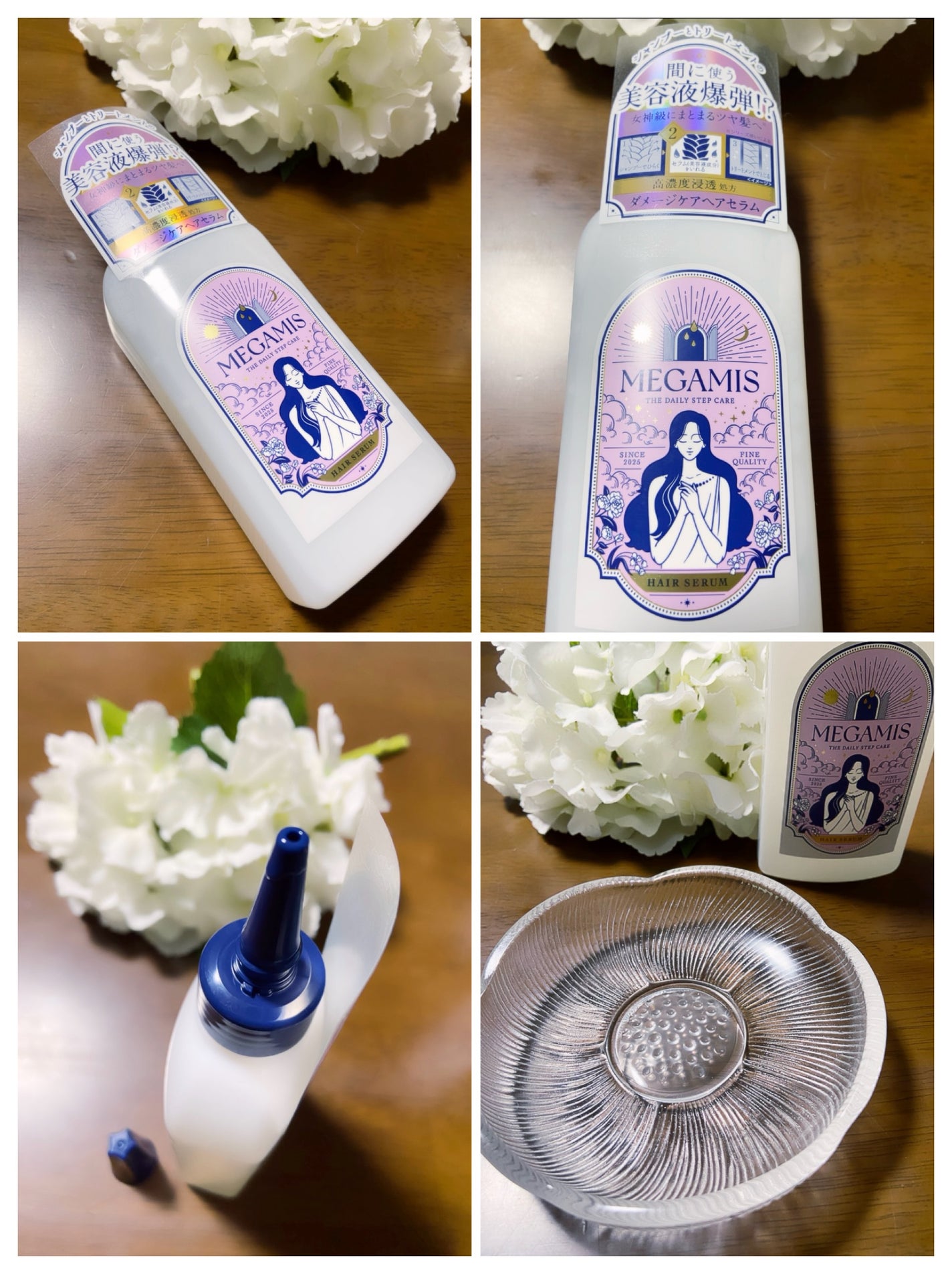 MEGAMIS ヘアセラム/MEGAMIS/洗い流すヘアトリートメントを使ったクチコミ(4枚目)