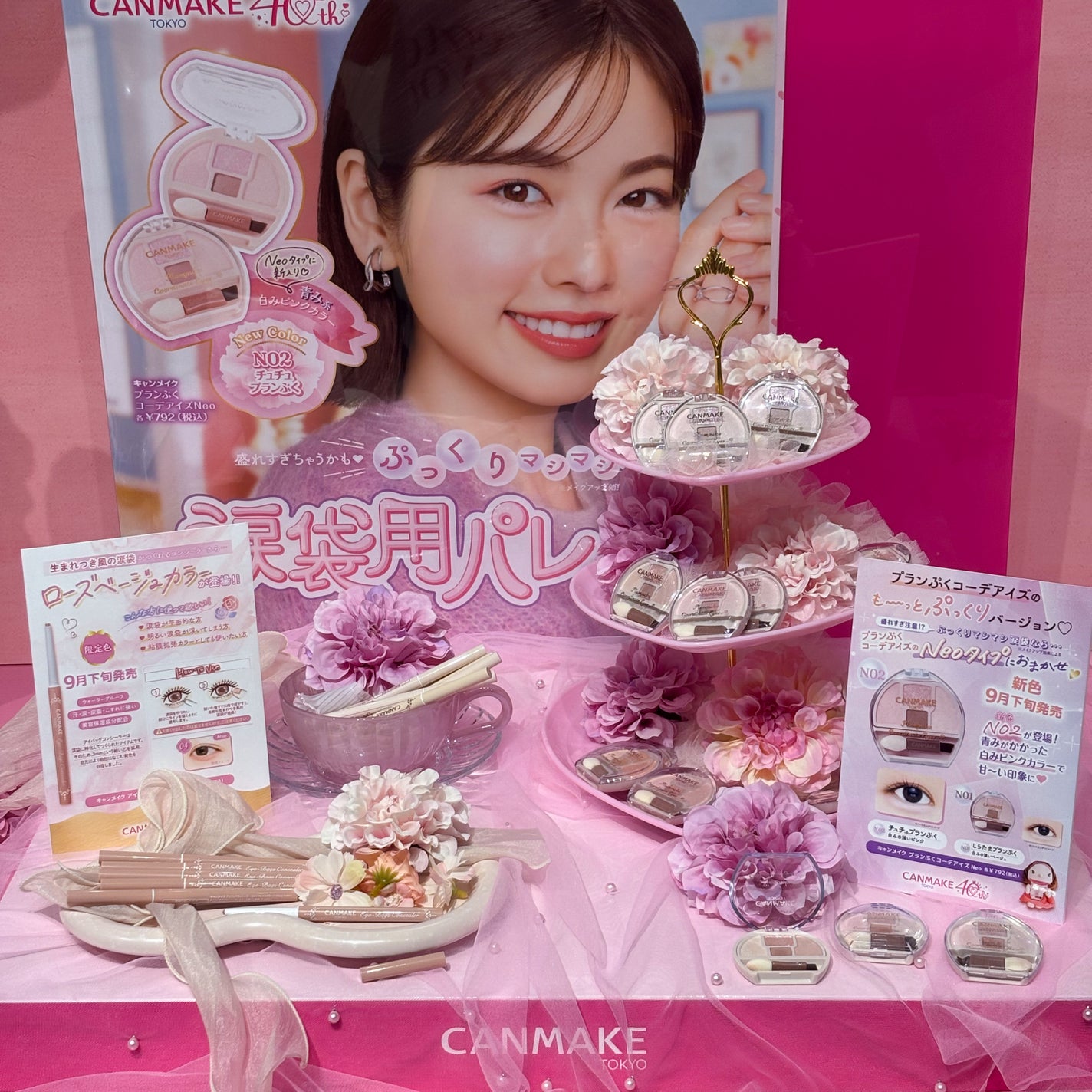 ãã©ã³ã·ãã³ãŒãã¢ã€ãº/ãã£ã³ã¡ã€ã¯/ããŠããŒã¢ã€ã·ã£ããŠã䜿ã£ãã¯ãã³ãïŒ2æç®ïŒ