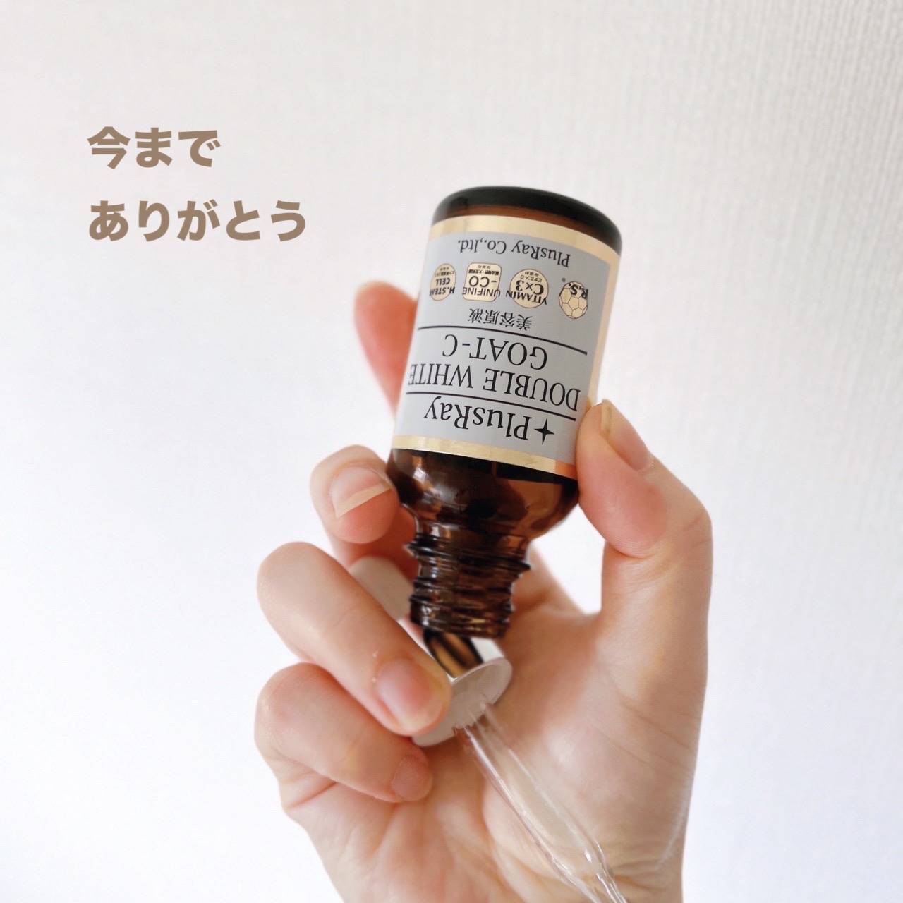 プリマモイスト ローション/アテニア/化粧水を使ったクチコミ（3枚目）