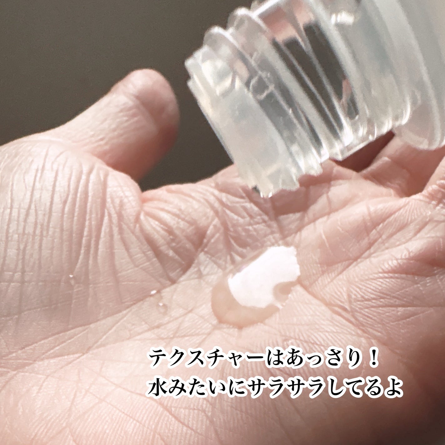 タカミローション Ⅰ/タカミ/化粧水を使ったクチコミ(3枚目)