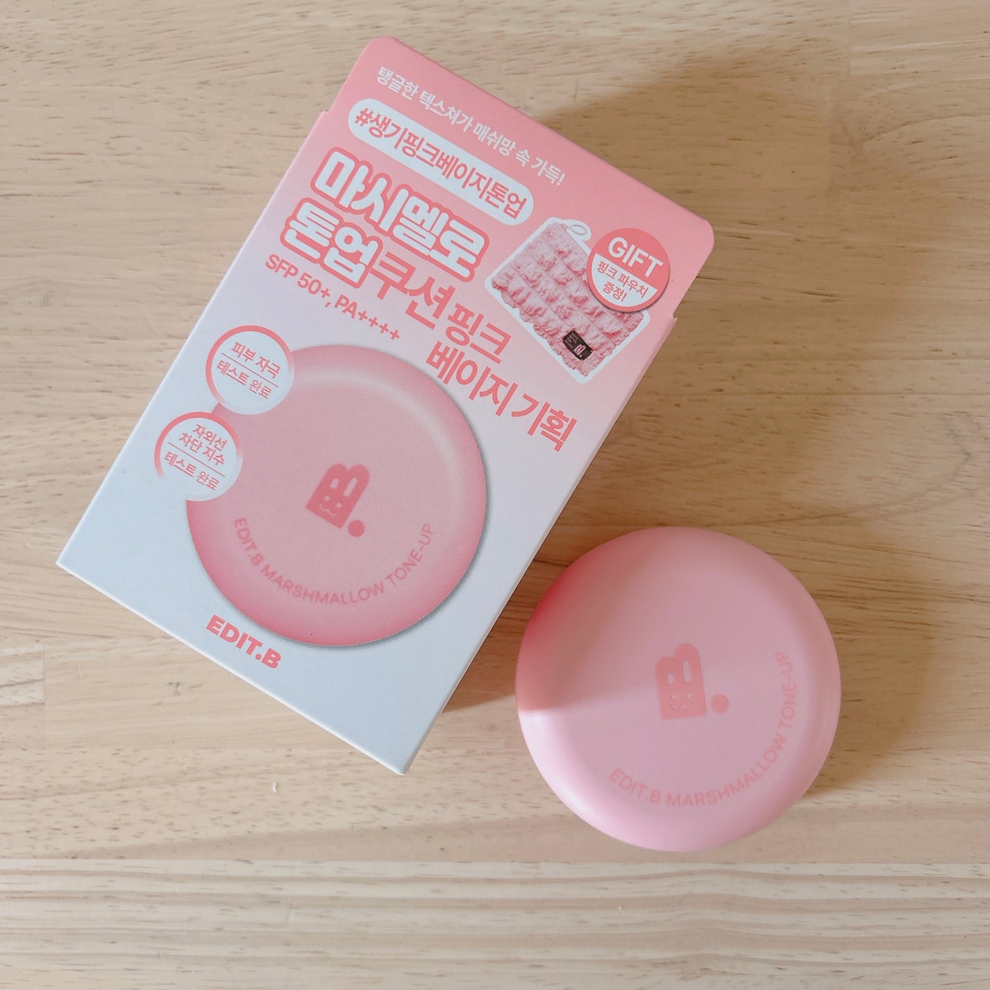 マシュマロトーンアップクッション/EDIT.B/クッションファンデーションを使ったクチコミ(2枚目)