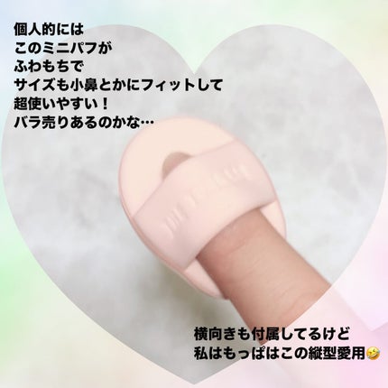 THE TOOL LAB 超密着コンシールデュオ/THE TOOL LAB/その他キットセットを使ったクチコミ(4枚目)