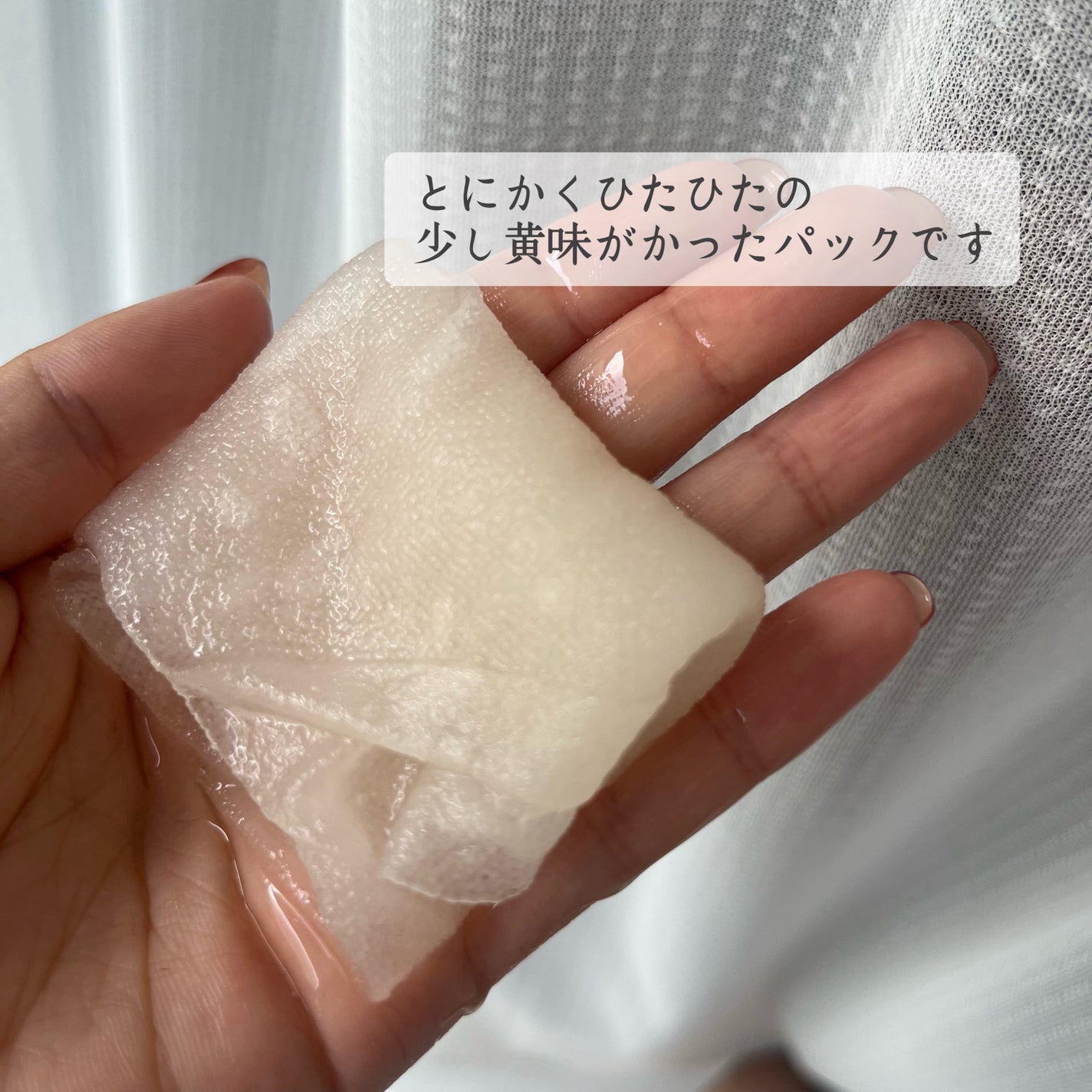 スーパー PDRN +セラミド100マスク/クオリティファースト/シートマスク・パックを使ったクチコミ(4枚目)