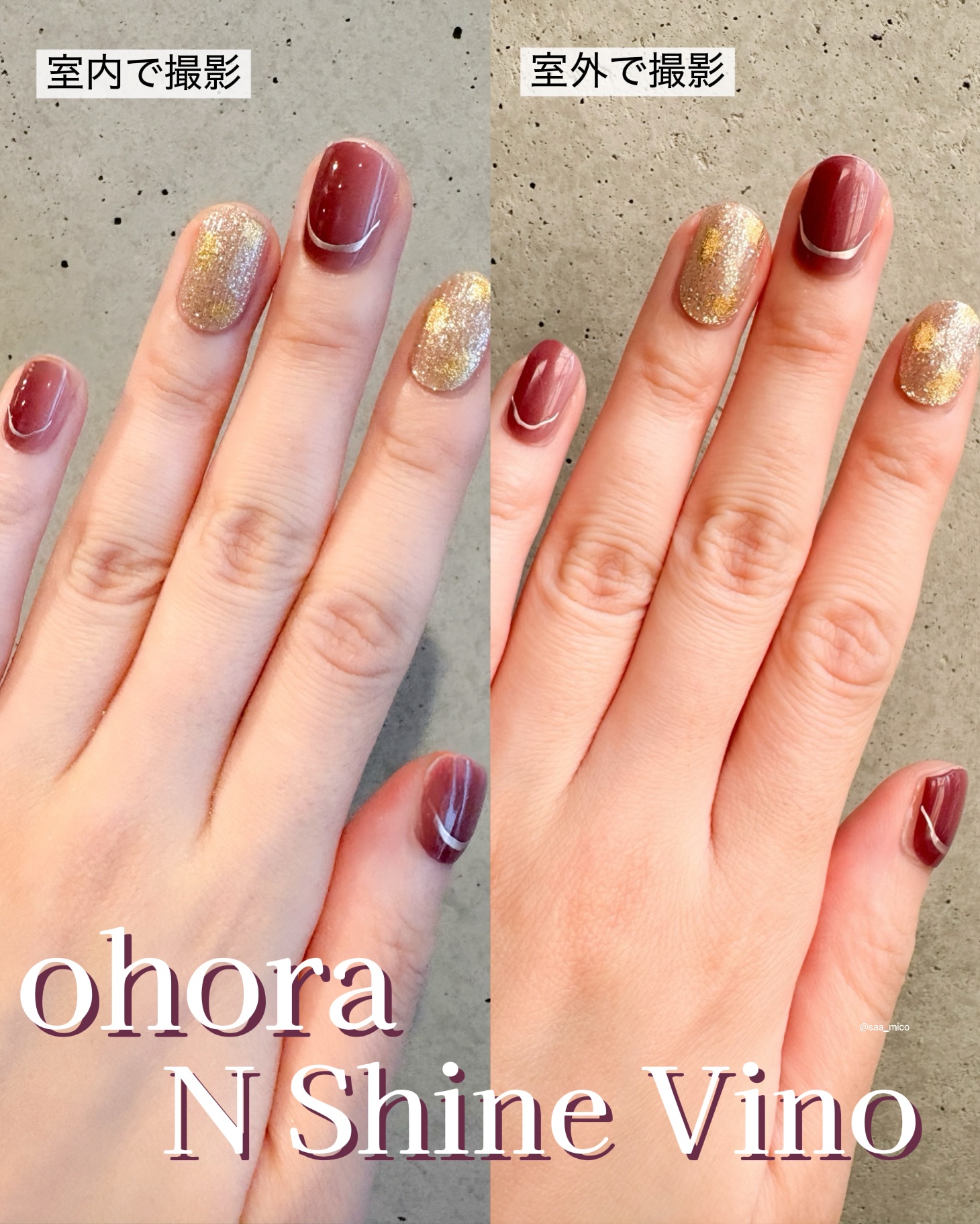 セミキュアジェルネイル（ハンド）/ohora/ネイルシールを使ったクチコミ（3枚目）