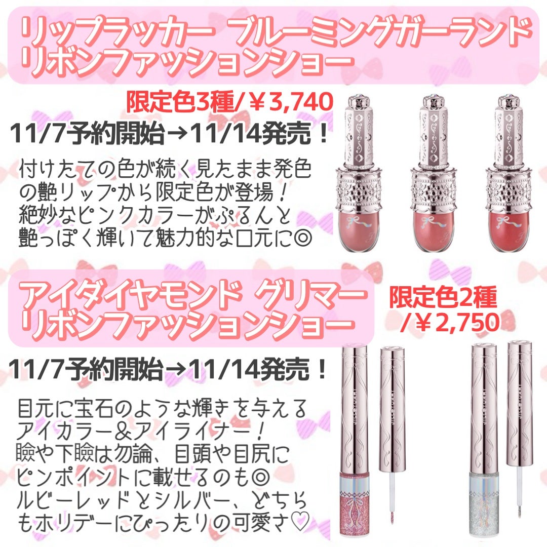 ニュアンスルック リキッドアイライナー/JILL STUART/リキッドアイライナーを使ったクチコミ(3枚目)