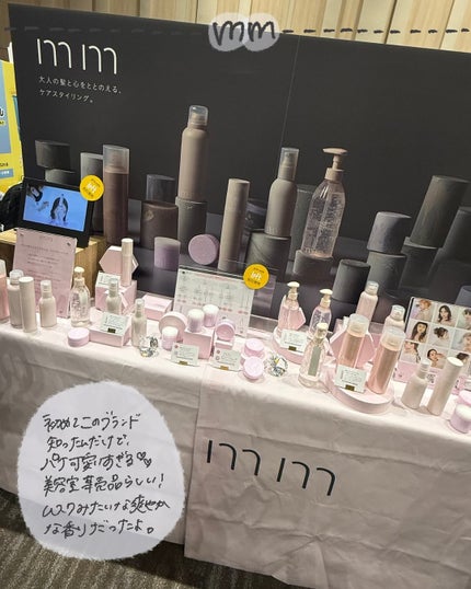 mm クリームバター/mm/ヘアワックス・クリームを使ったクチコミ(6枚目)