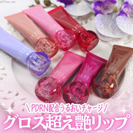 リジュリップグロス/nuse/リップグロスを使ったクチコミ(1枚目)