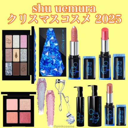 アイラッシュカーラーW/shu uemura/ビューラーを使ったクチコミ(1枚目)
