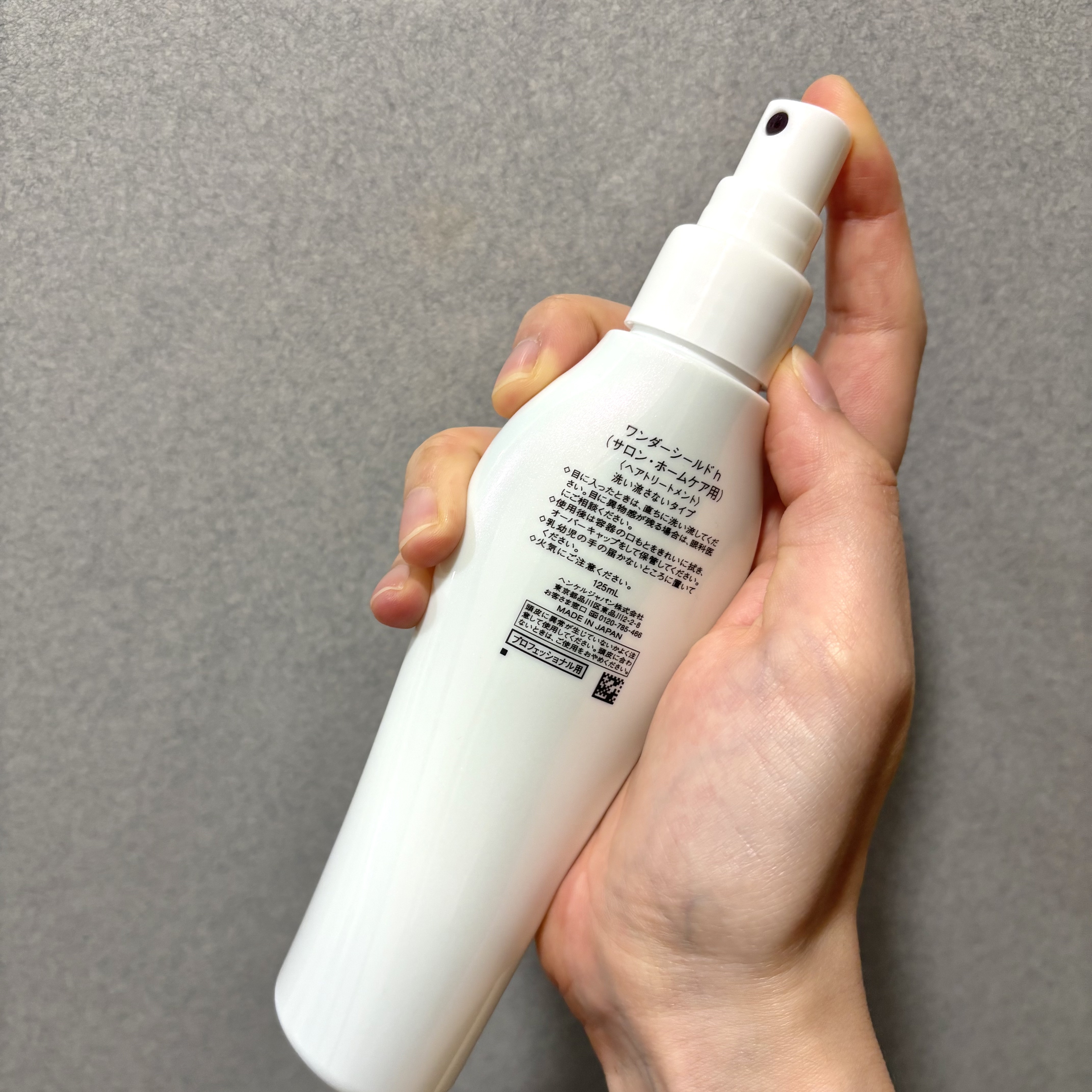 ワンダーシールド/サブリミック/アウトバストリートメントを使ったクチコミ（2枚目）