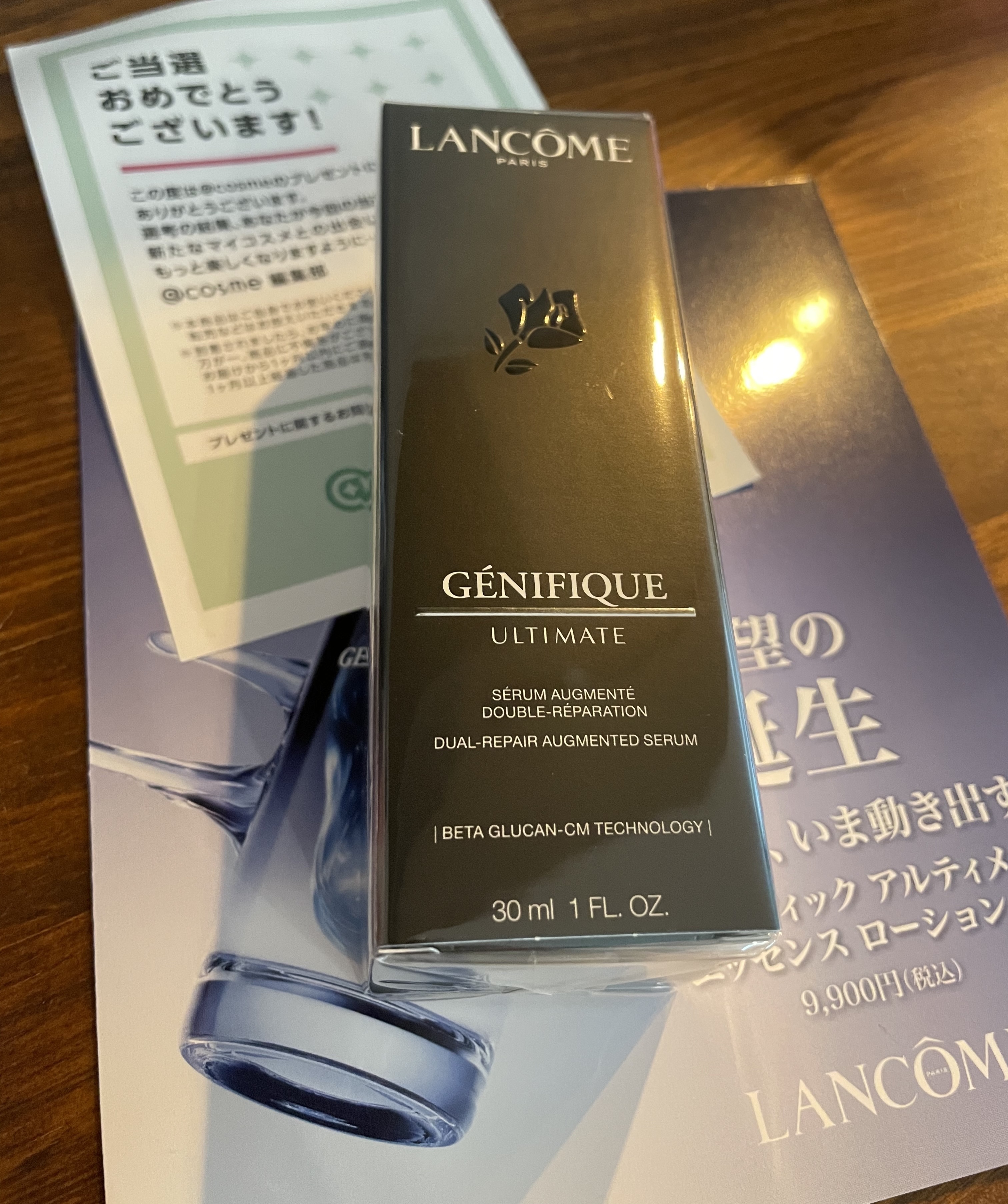 ジェニフィック アルティメ セラム/LANCOME/美容液を使ったクチコミ（1枚目）