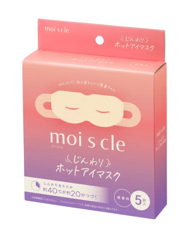 moi s cle(モイスクル) じんわりホットアイマスク 無香料/moi s cle/ホットアイマスクを使ったクチコミ（1枚目）