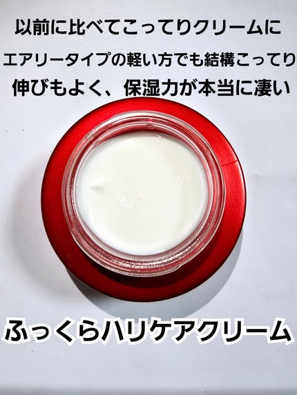 SK-II スキンパワー リニュー クリーム/SK-II/フェイスクリームを使ったクチコミ(2枚目)