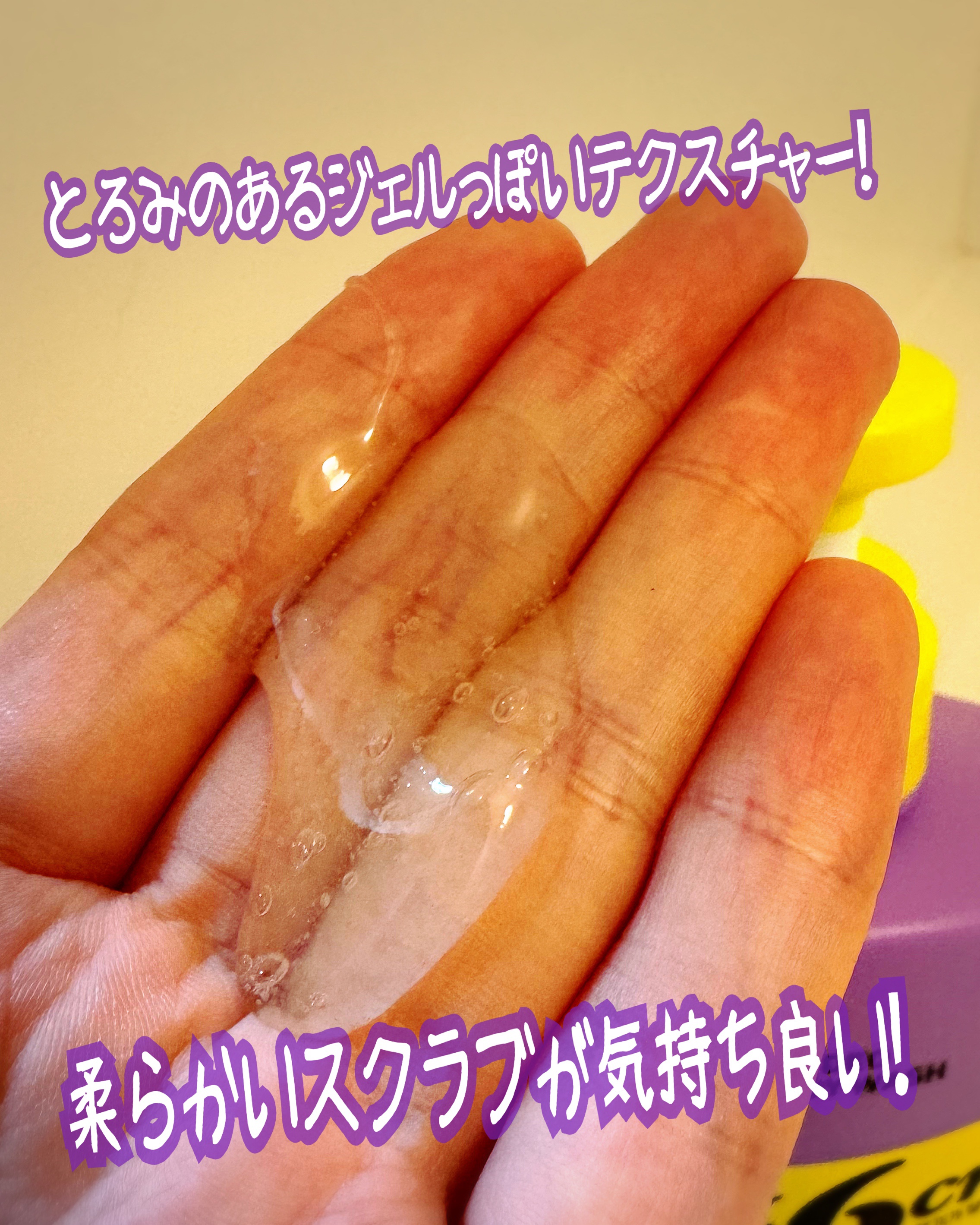 46cm ボディウォッシュ　クリーンソープのクチコミ「🧼✨香りが届くボディケア✨🧴
【46cm デオドラントボディウォッシュ】を使ってみました！

.....」（3枚目）