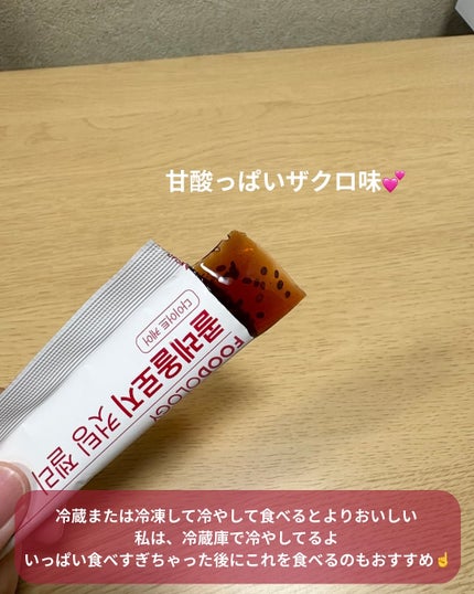 コレオロジーカットゼリー/FOODOLOGY/食品を使ったクチコミ(4枚目)