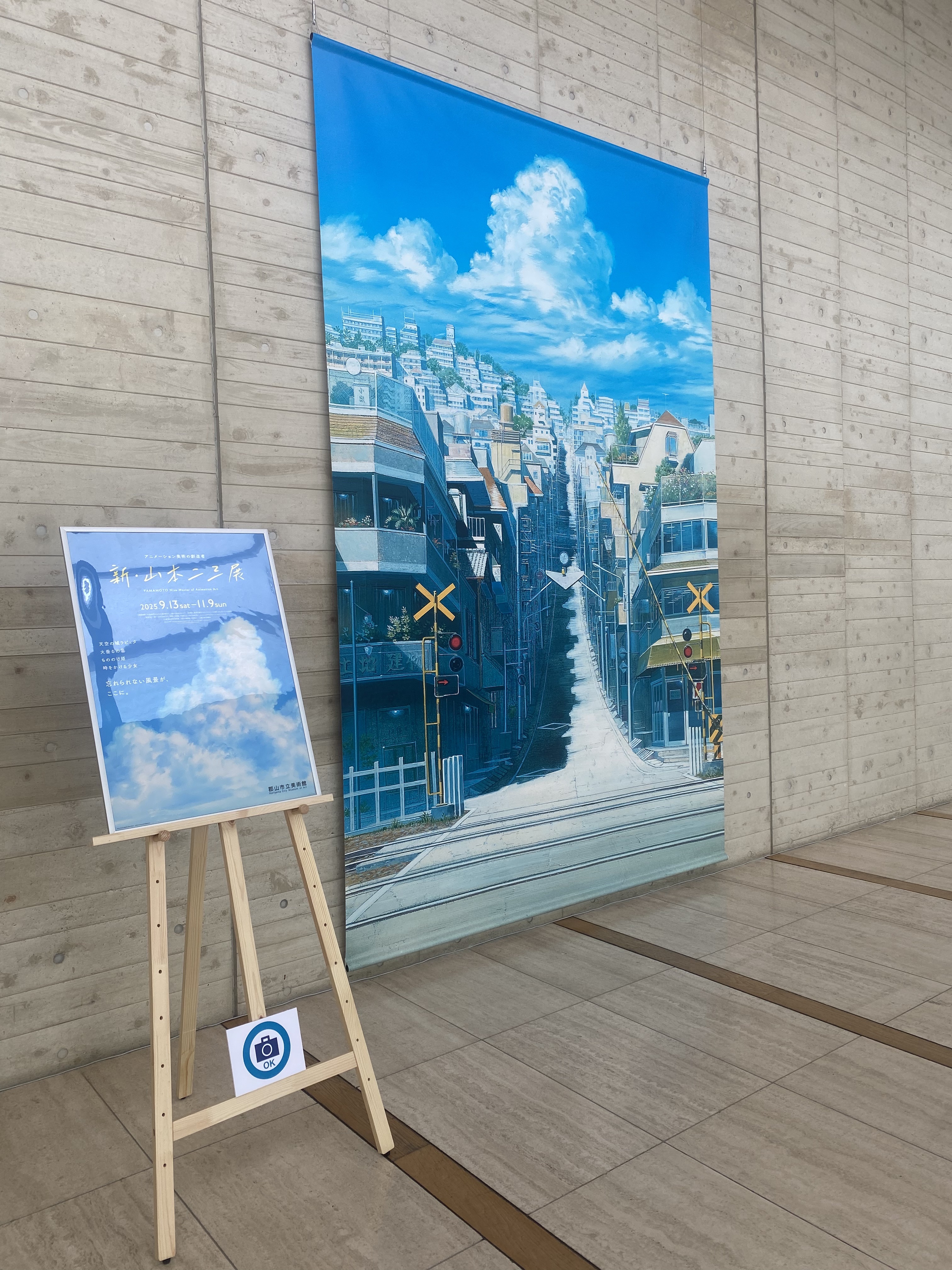 今日は、美術館へ行ってきました。

企画展も常設展も良かったです

岸田劉生がたくさん見られてとても満足でした。

すごく楽しかったです





価値観の違いってどのくらい許容されるのか
考える夜になりました。

#心地良い 
