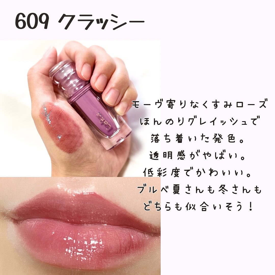 ラカ　マキシグレイヤーティント/Laka/リップティントを使ったクチコミ（3枚目）