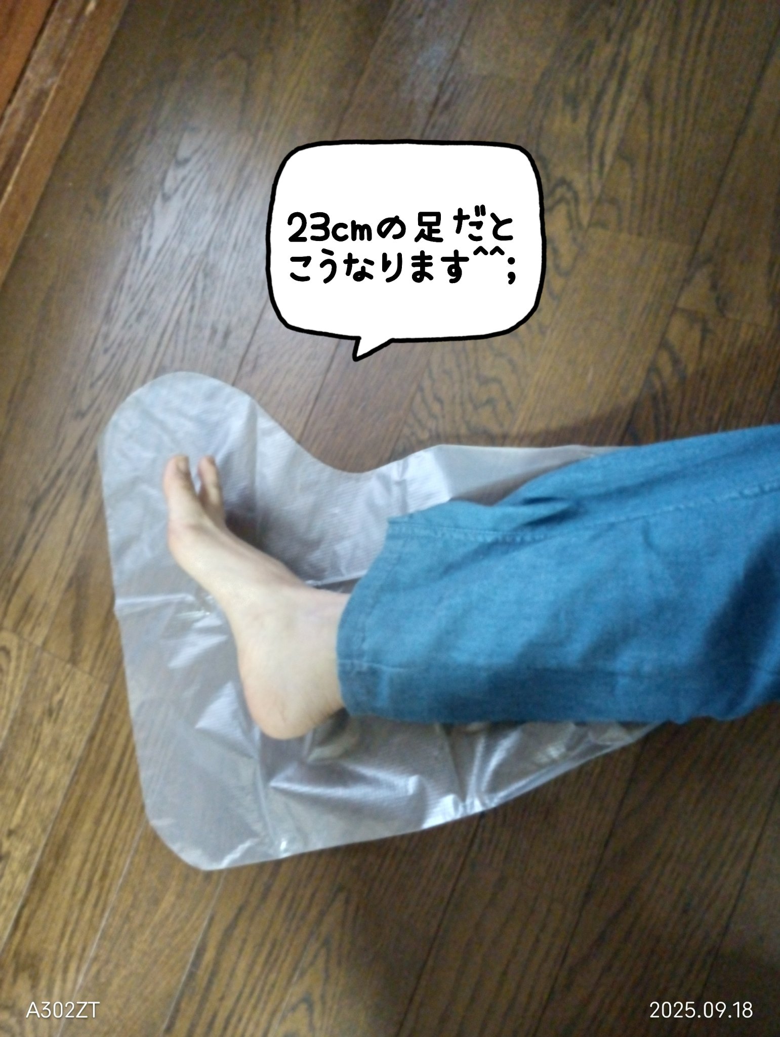 を使ったクチコミ（3枚目）