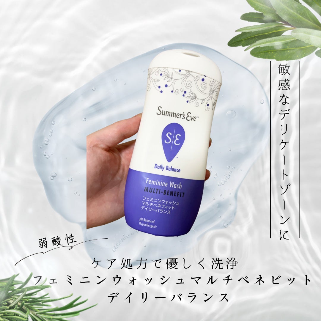 フェミニンウォッシュ マルチベネフィット デイリーバランス/Summer's Eve(サマーズイブ)/デリケートゾーンケアを使ったクチコミ(1枚目)