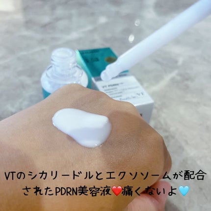 リードルS PDRN+ セラム/VT/美容液を使ったクチコミ(2枚目)