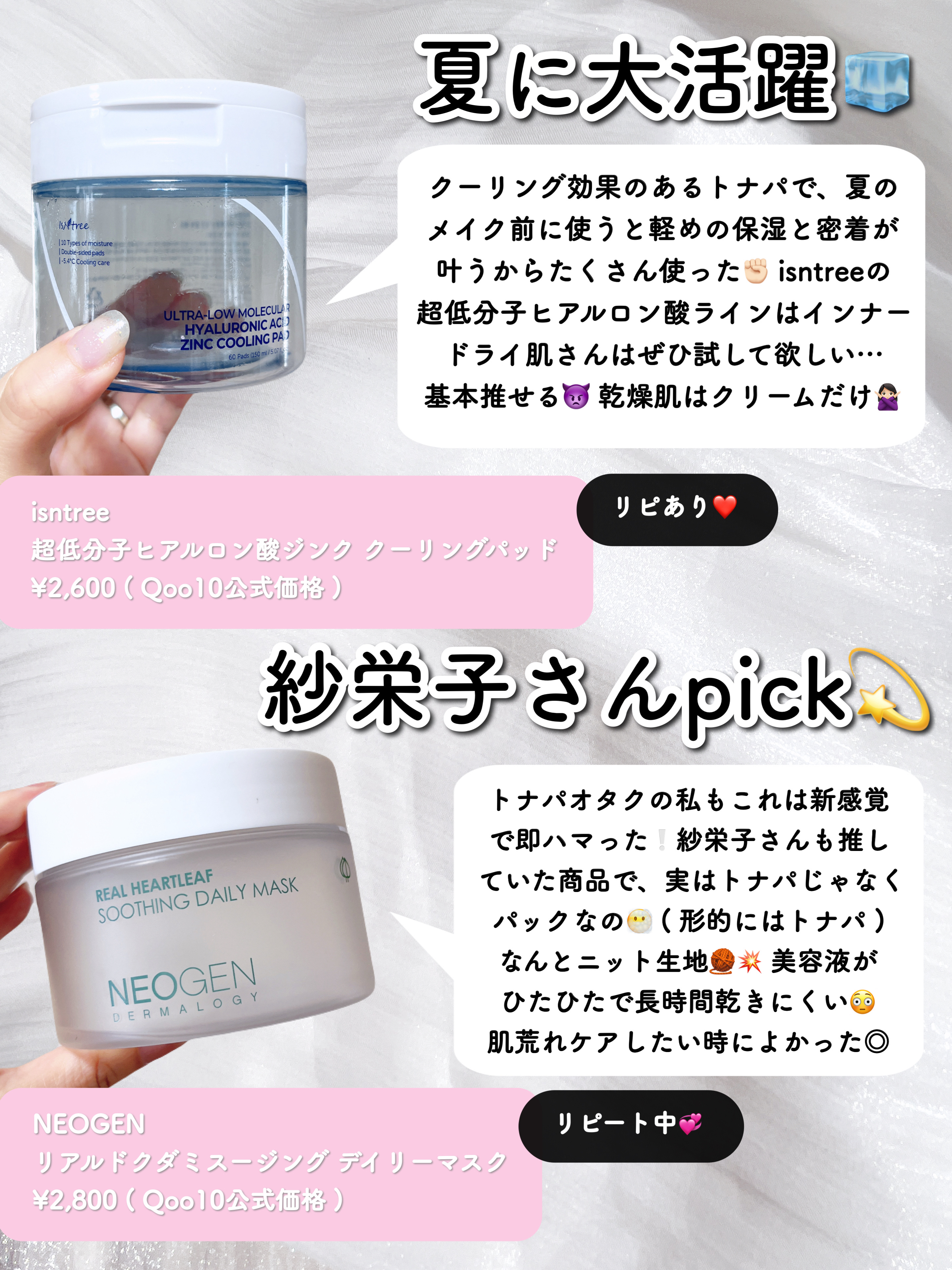 潤浸保湿 フェイスクリーム/キュレル/フェイスクリームを使ったクチコミ（3枚目）