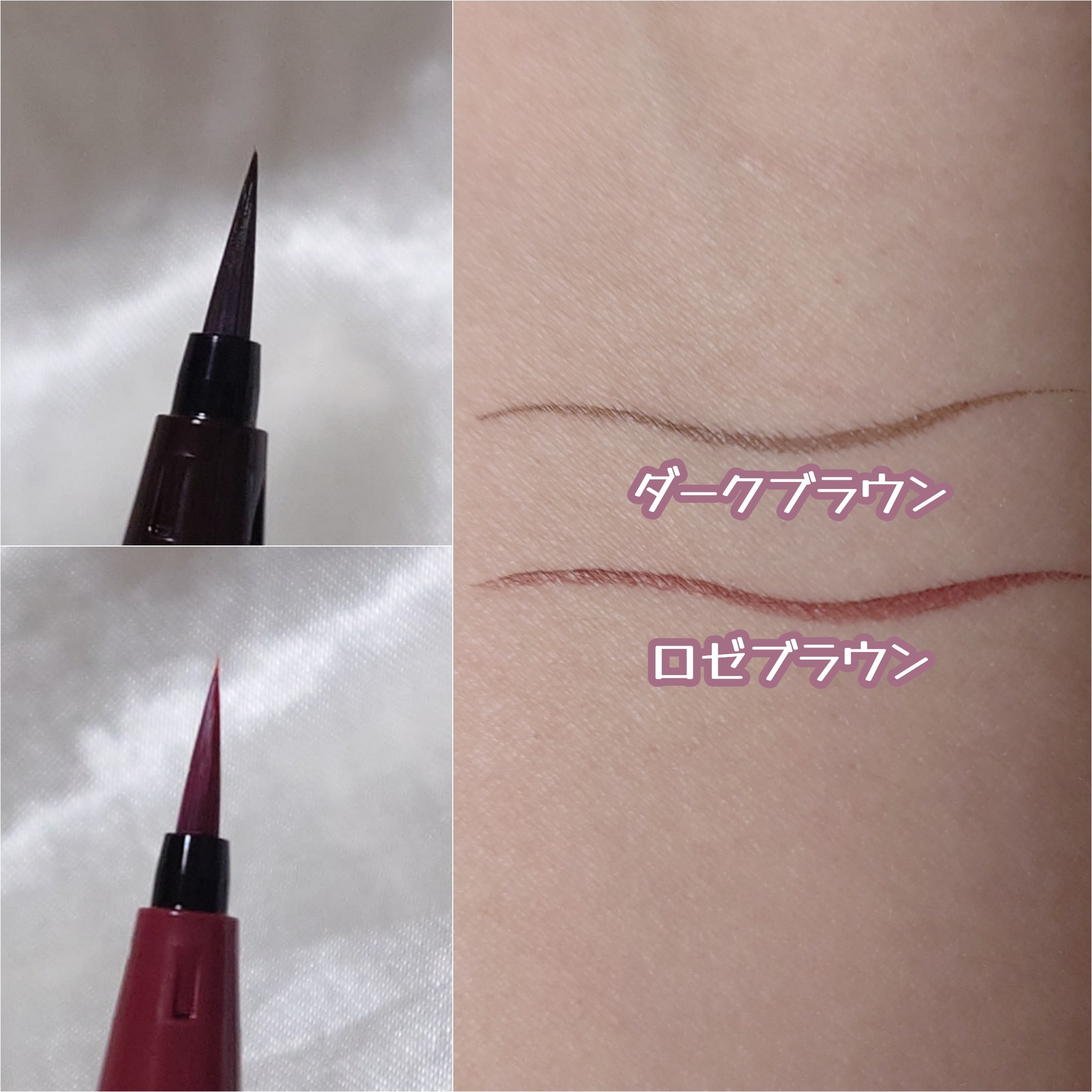 リキッドアイライナーR5/ラブ・ライナー/リキッドアイライナーを使ったクチコミ（3枚目）