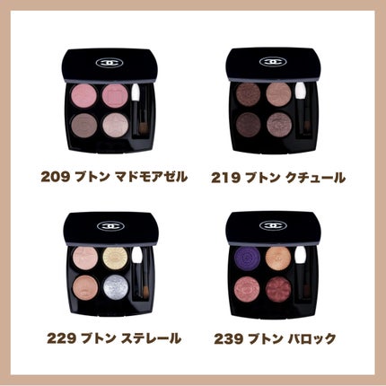 レ キャトル オンブル ブトン/CHANEL/アイシャドウパレットを使ったクチコミ(2枚目)