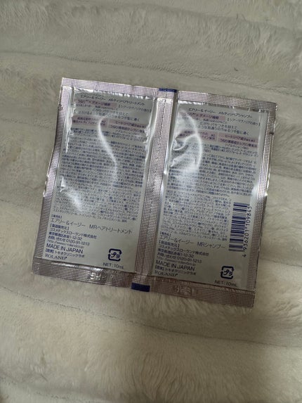 エアリー&イージー メルティリペア シャンプー/トリートメント/エアリー&イージー/市販シャンプーを使ったクチコミ(2枚目)