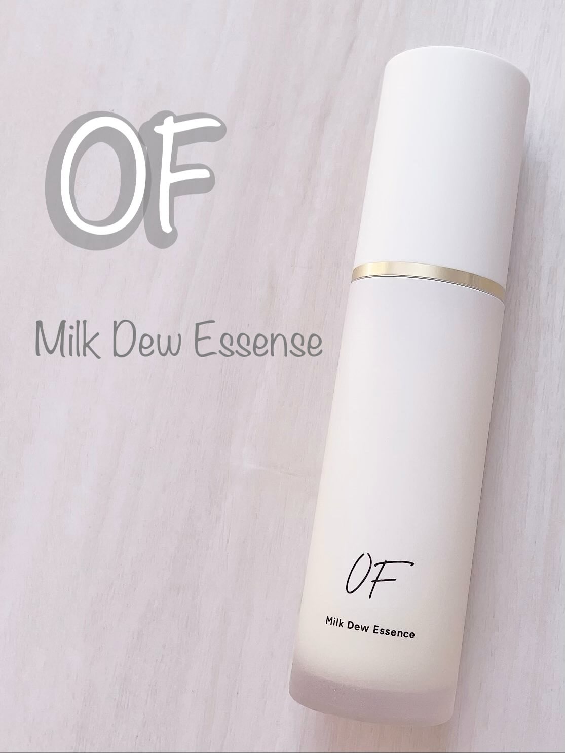 Milk Dew Essence/OF/オールインワン化粧品を使ったクチコミ（1枚目）