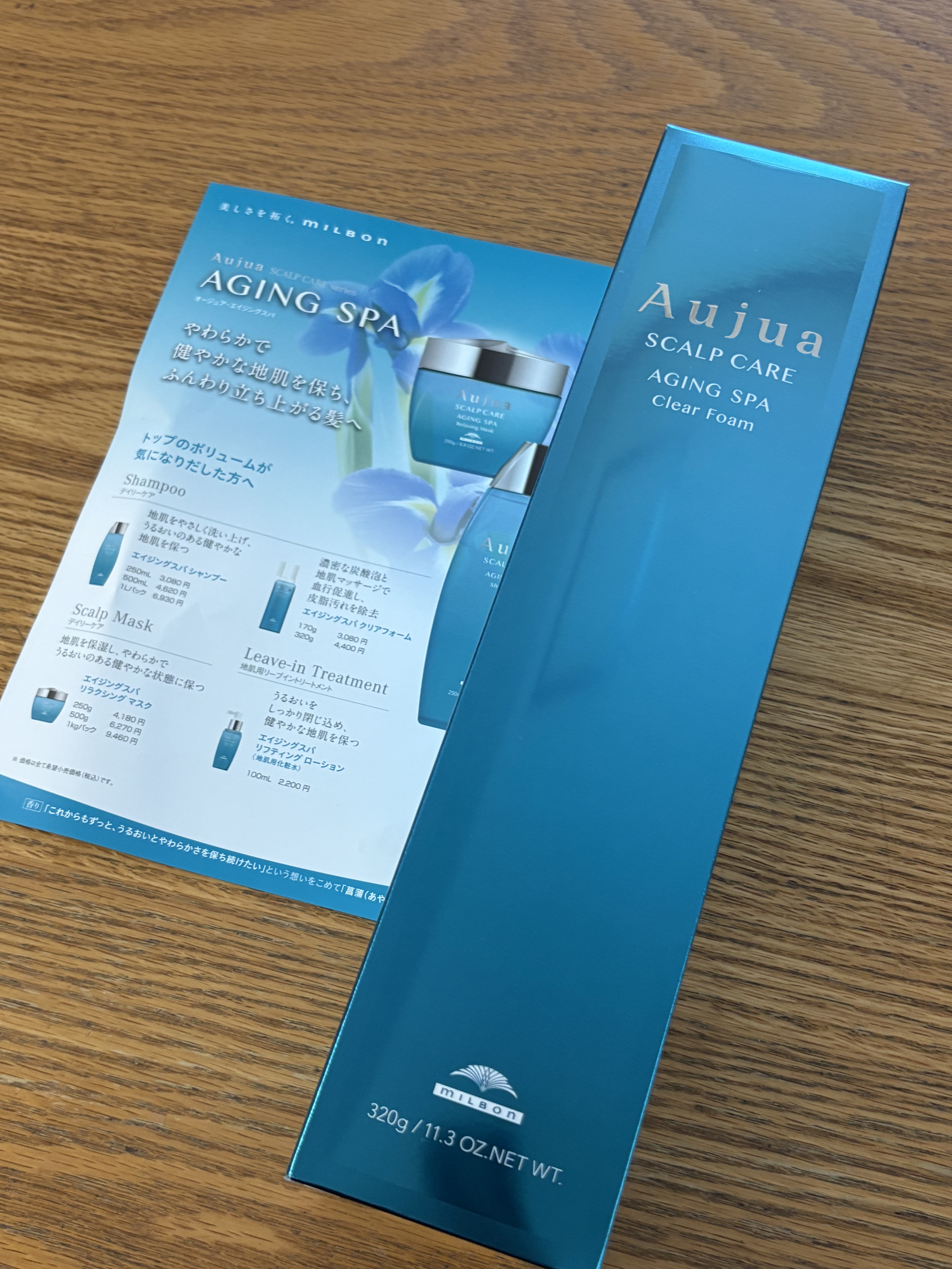 エイジングスパ クリアフォーム/オージュア/サロンシャンプーを使ったクチコミ（2枚目）