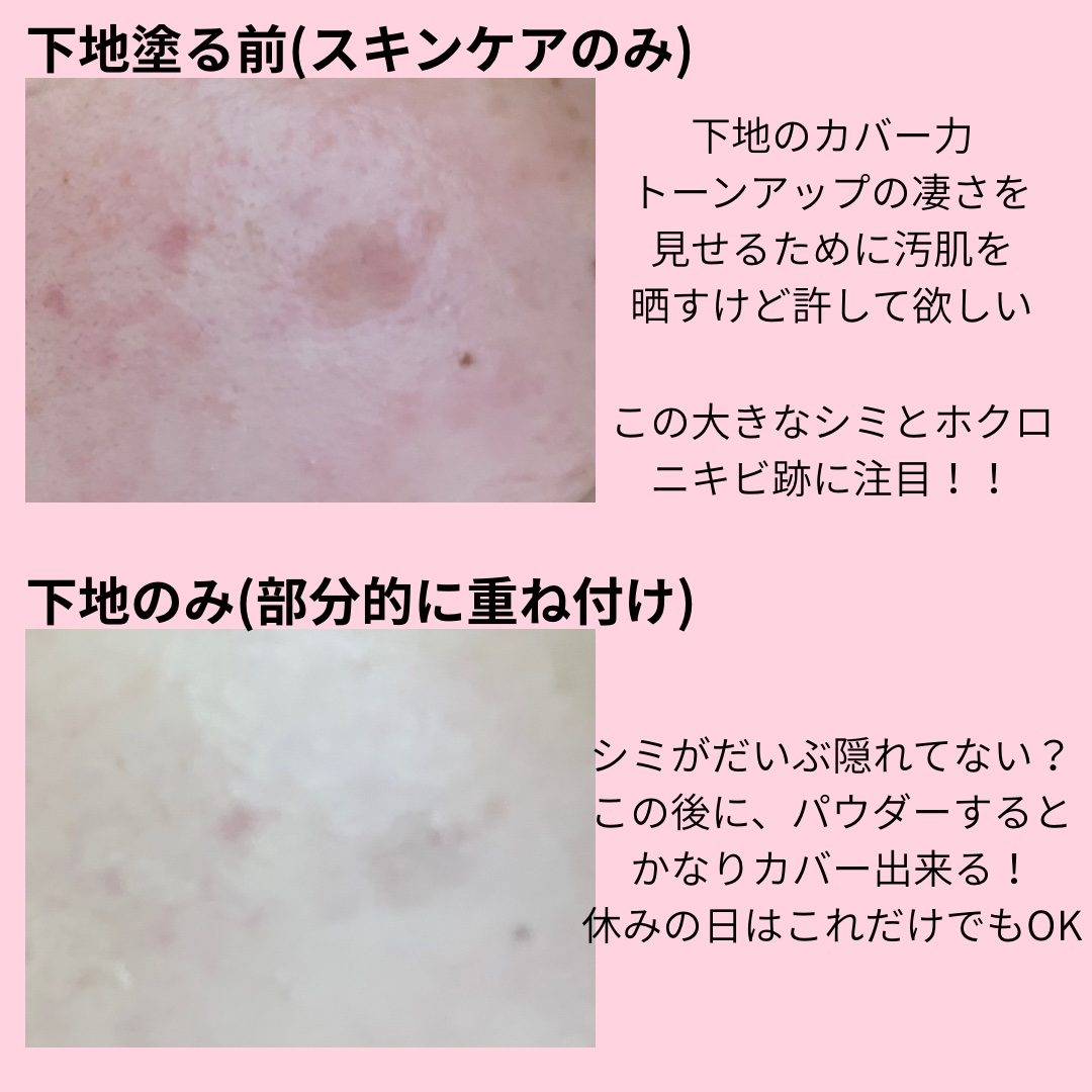 オーバーリップメーカー/COSNORI/リップライナーを使ったクチコミ（3枚目）