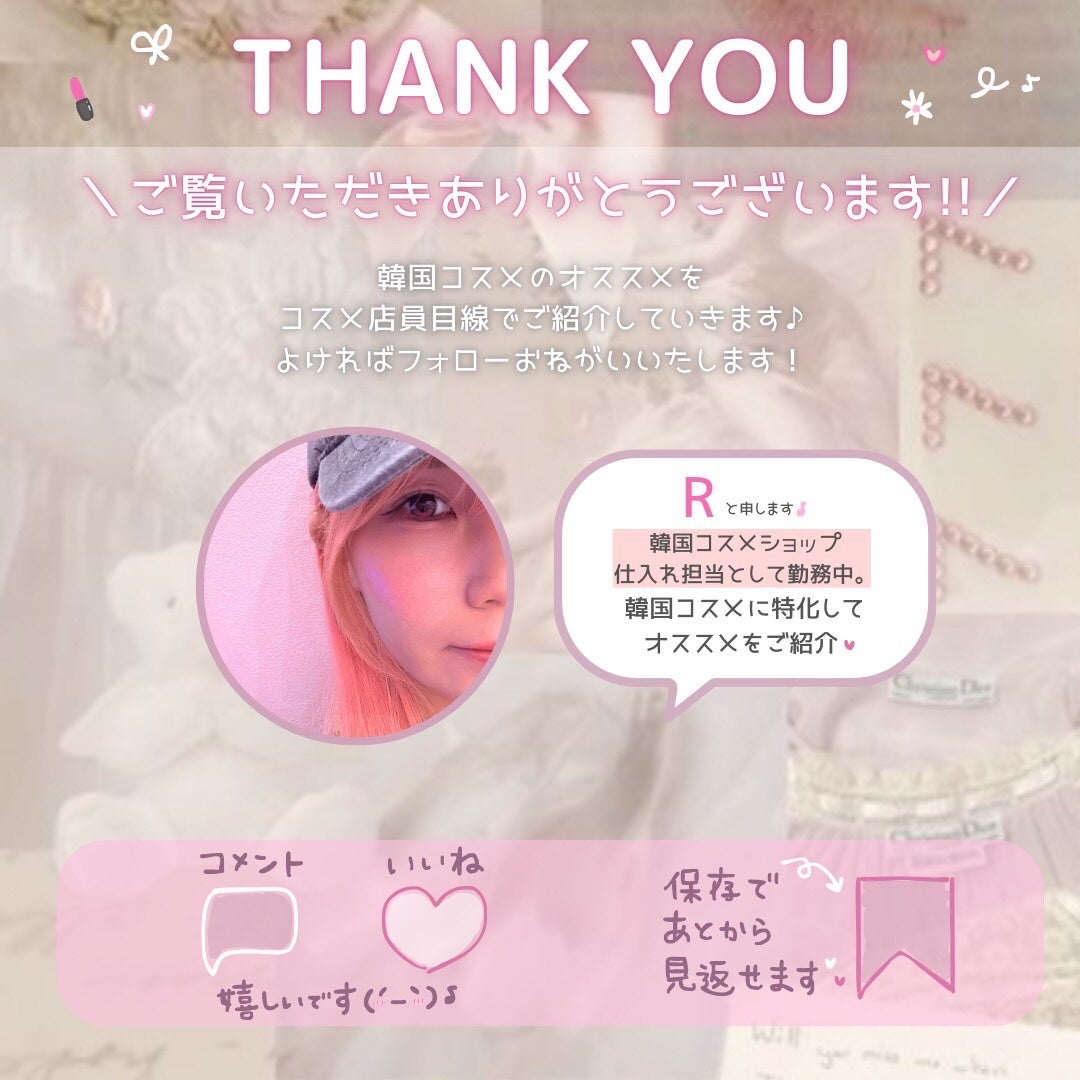 レチノール0.3 ナイアシンリニューイングセラム/Anua/美容液を使ったクチコミ(6枚目)