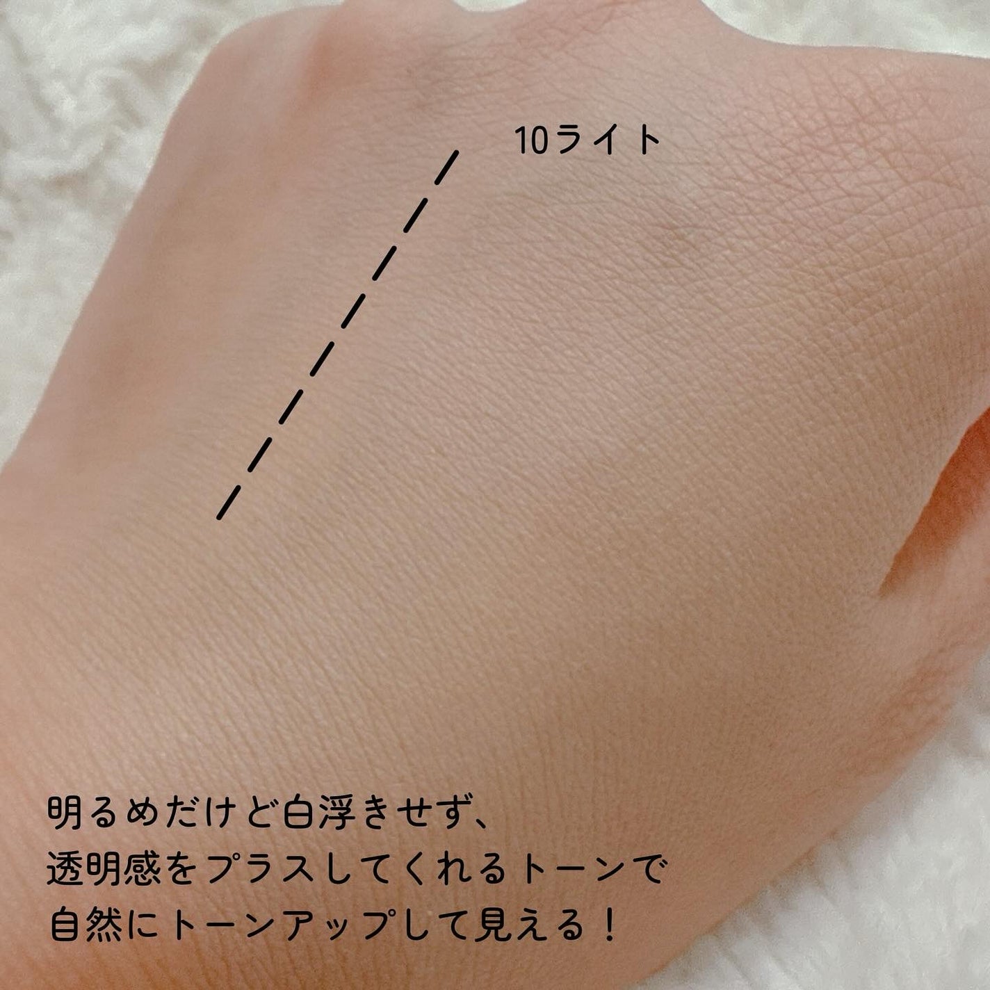 ベルベットジュエルクッション/BIVABOO/クッションファンデーションを使ったクチコミ(4枚目)