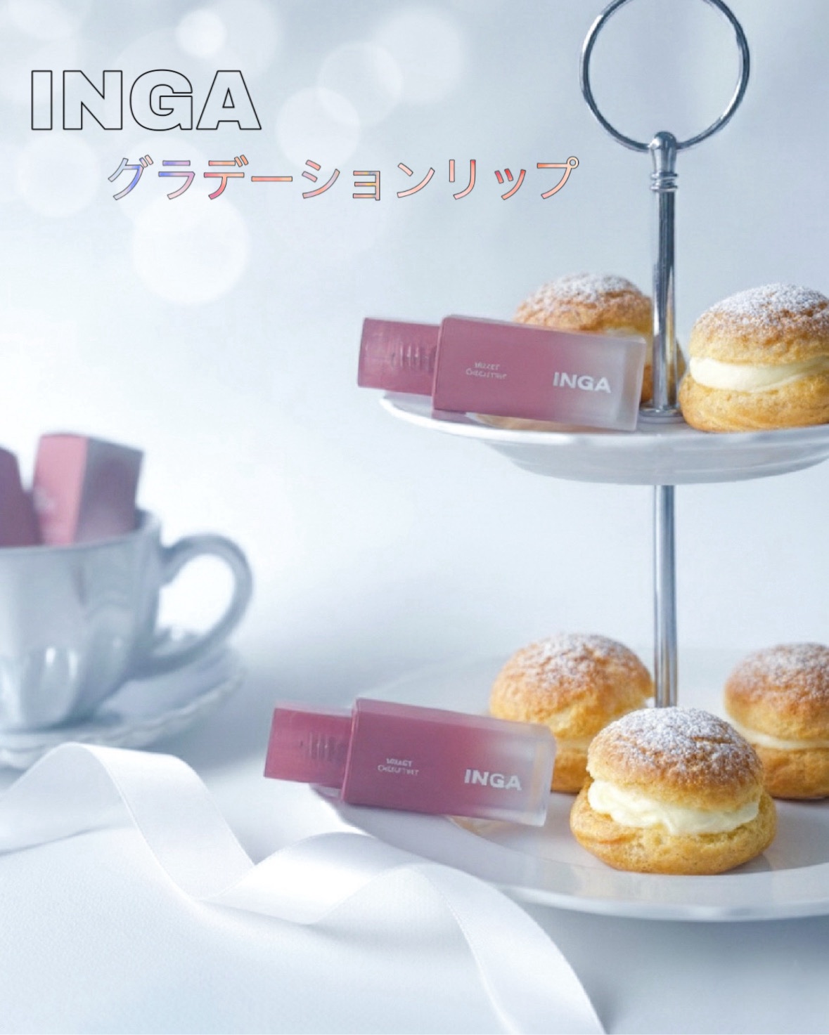 ベルベットシューティント/INGA/リップティントを使ったクチコミ（1枚目）