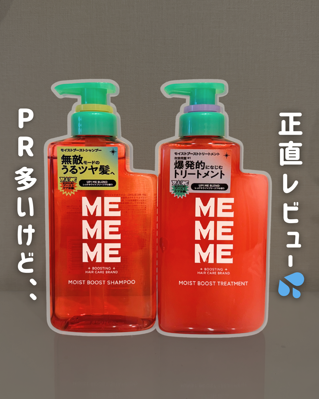 ã¢ã€ã¹ãããŒã¹ãã·ã£ã³ããŒïŒã¢ã€ã¹ãããŒã¹ãããªãŒãã¡ã³ã/MEMEME/åžè²©ã·ã£ã³ããŒã䜿ã£ãã¯ãã³ãïŒ1æç®ïŒ