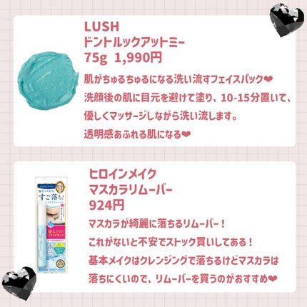 リップコンフォートオイル/CLARINS/リップグロスを使ったクチコミ(3枚目)