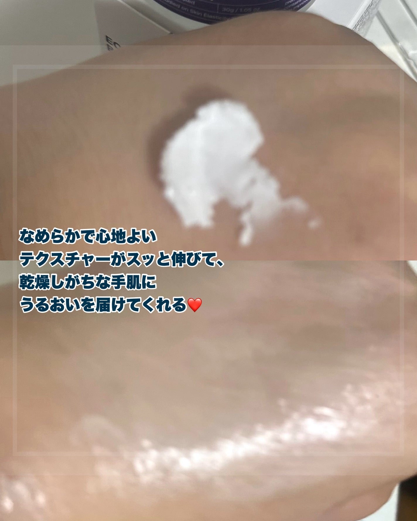 きーちゃん☆LIPSパートナー☆ on LIPS 「ECTOINFIRMINGHANDCREAMハンドケアって、つ..」(3枚目)