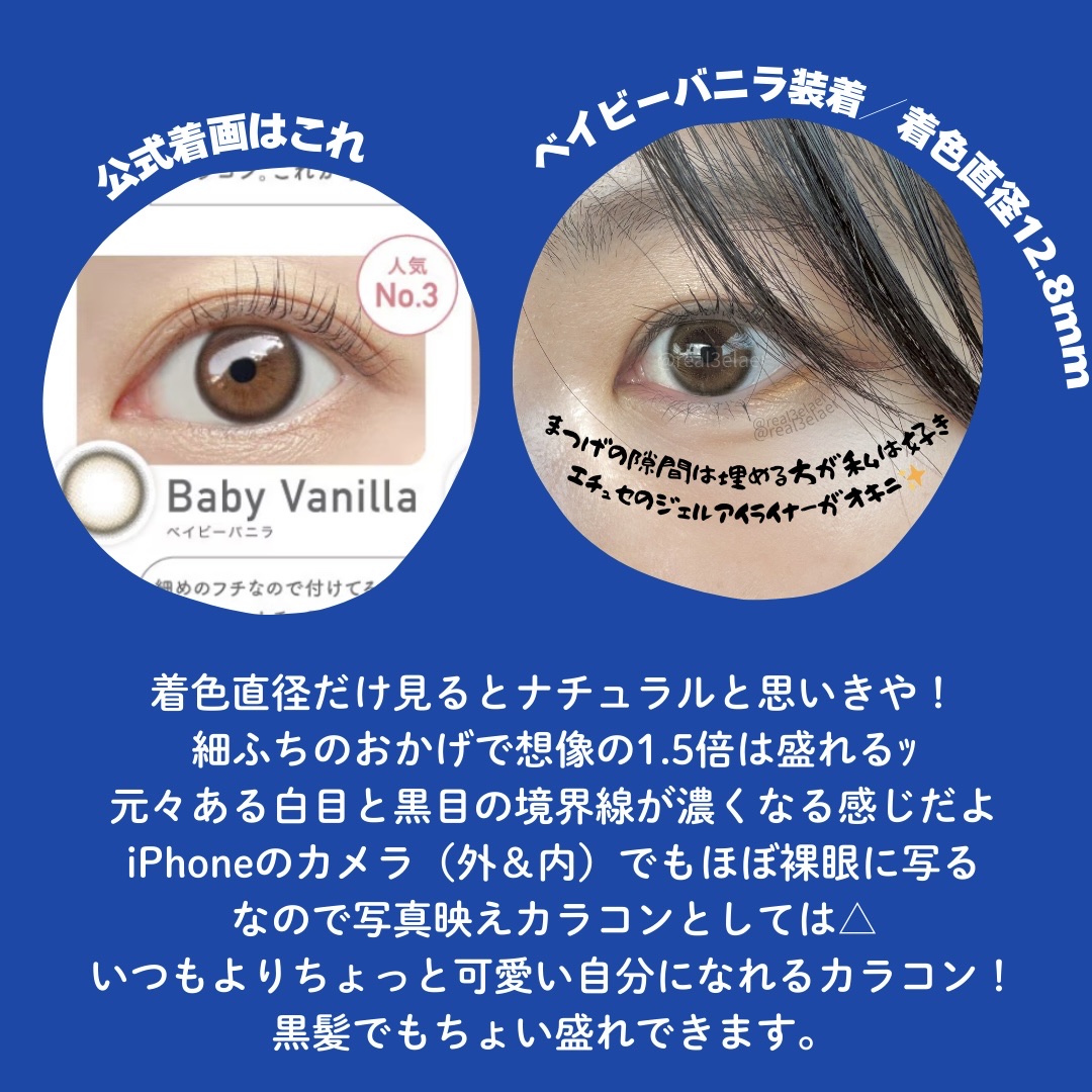 ReVIA 1day/ReVIA/ワンデー（１DAY）カラコンを使ったクチコミ（3枚目）