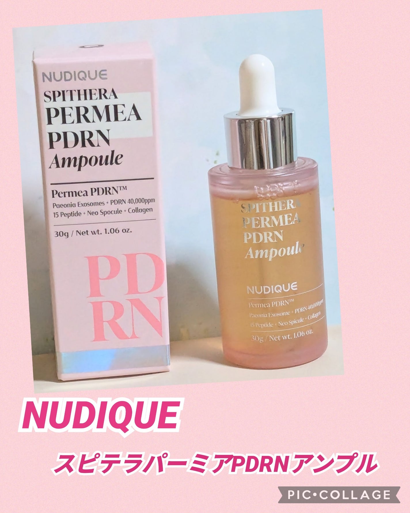 スピテラパーミアPDRNアンプル/NUDIQUE/美容液を使ったクチコミ(1枚目)