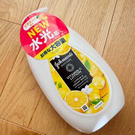 VC アロマミルク/ジョンソンボディケア/ボディミルクを使ったクチコミ(6枚目)