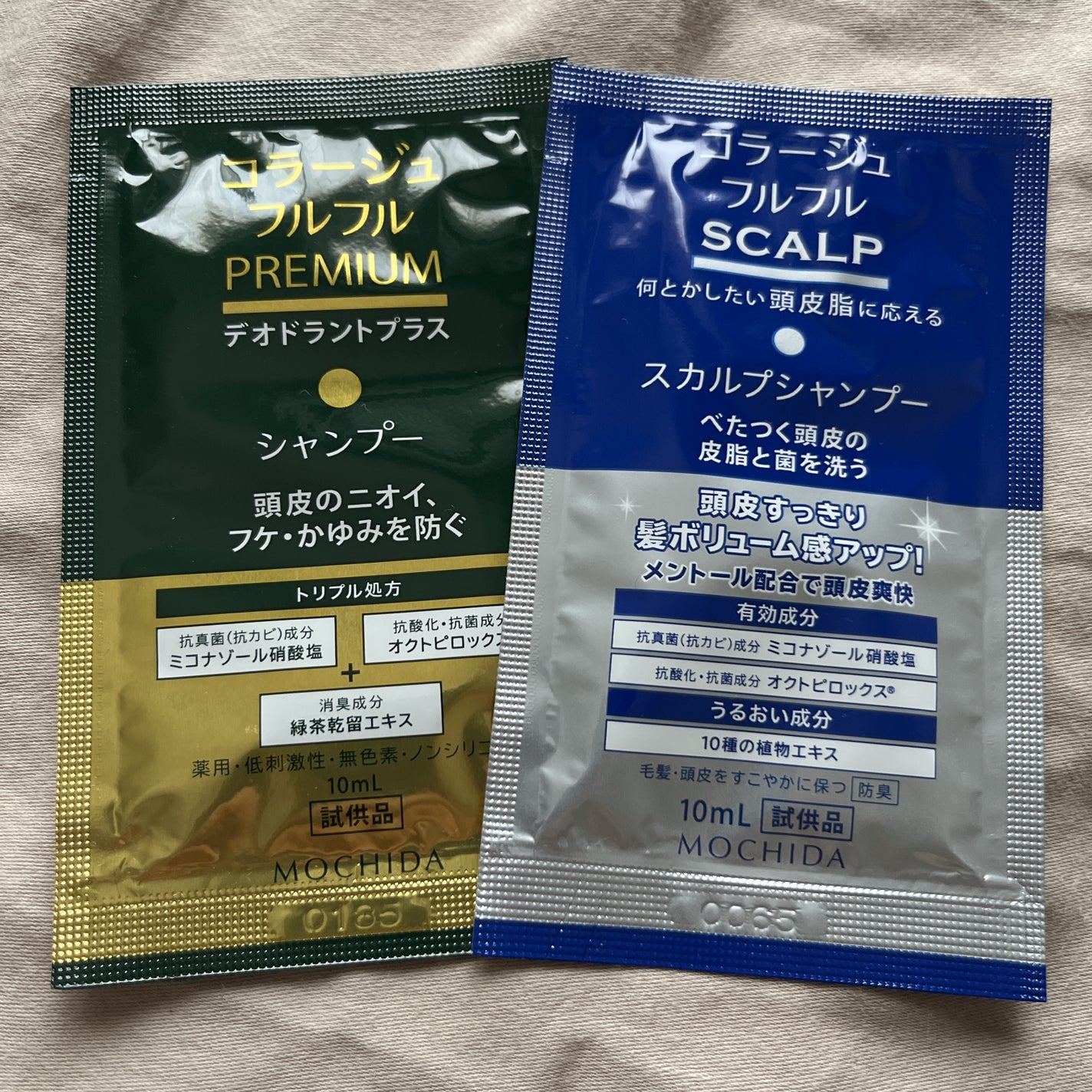 コラージュフルフルプレミアムシャンプー/コラージュ/市販シャンプーを使ったクチコミ(1枚目)