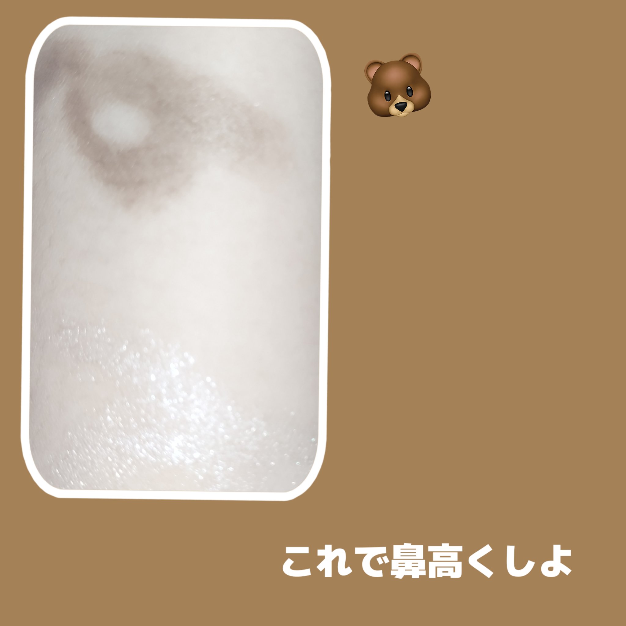 アイムマルチスティック デュアル/i’m meme/シェーディングを使ったクチコミ（2枚目）